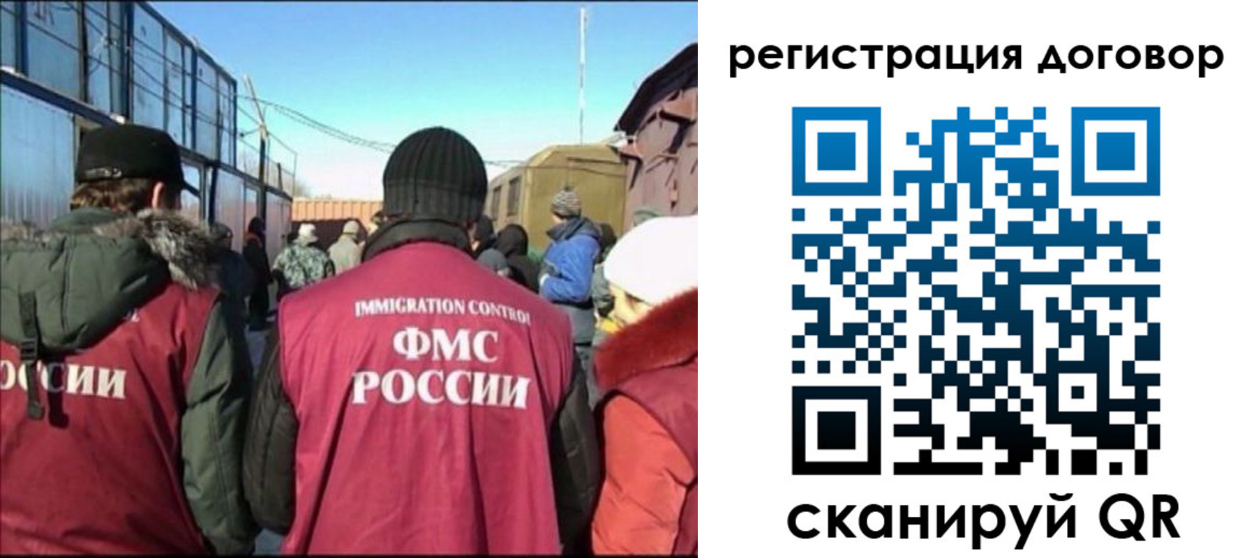 прописка поиск в Слюдянке